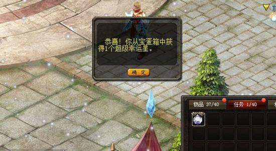 变态版魔域无限魔石：刺激魔幻手游，多样玩法等你来体验
